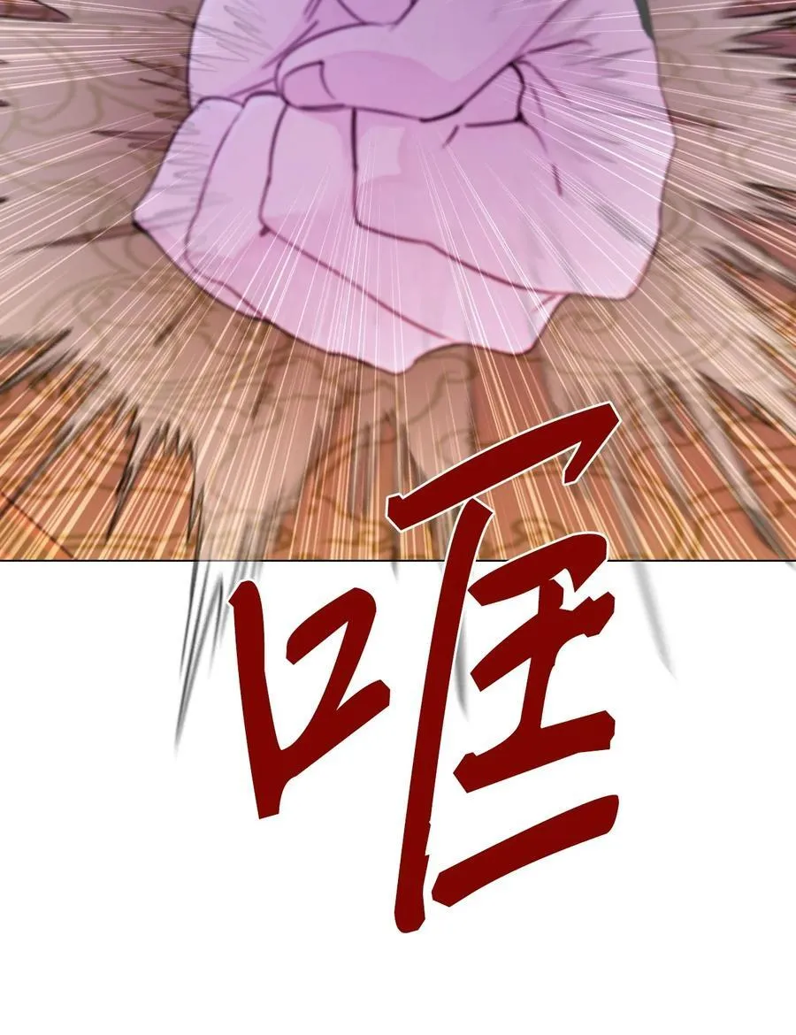 110 杀人犯 第15页