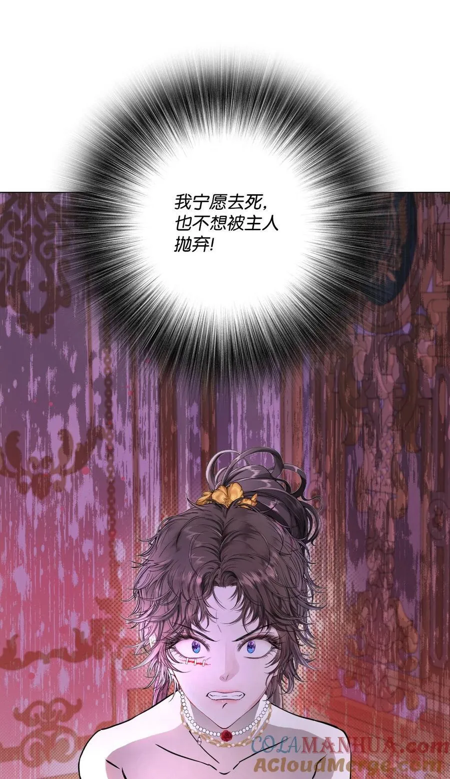 110 杀人犯 第16页