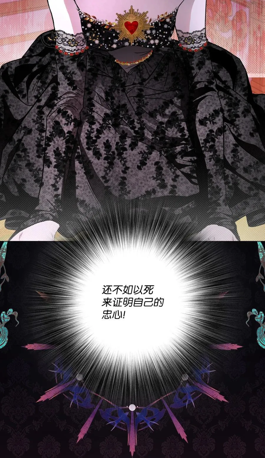 110 杀人犯 第17页
