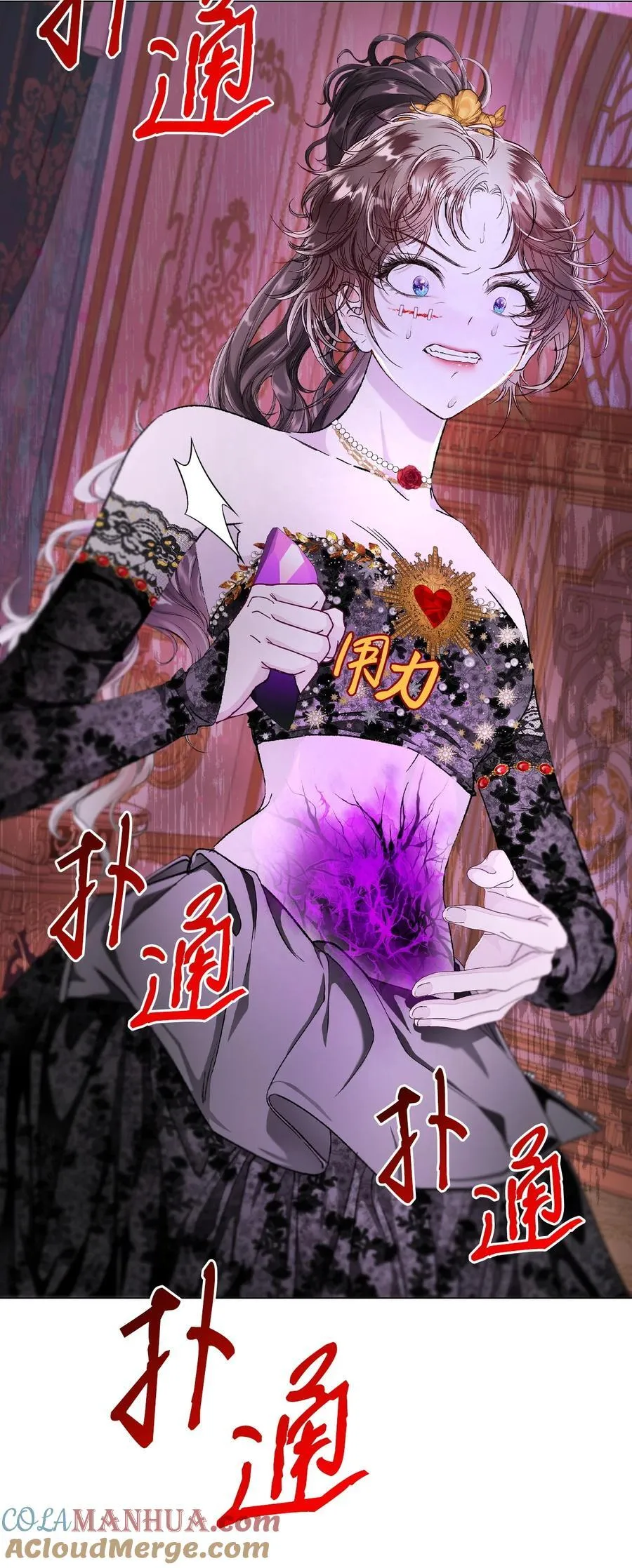 110 杀人犯 第19页