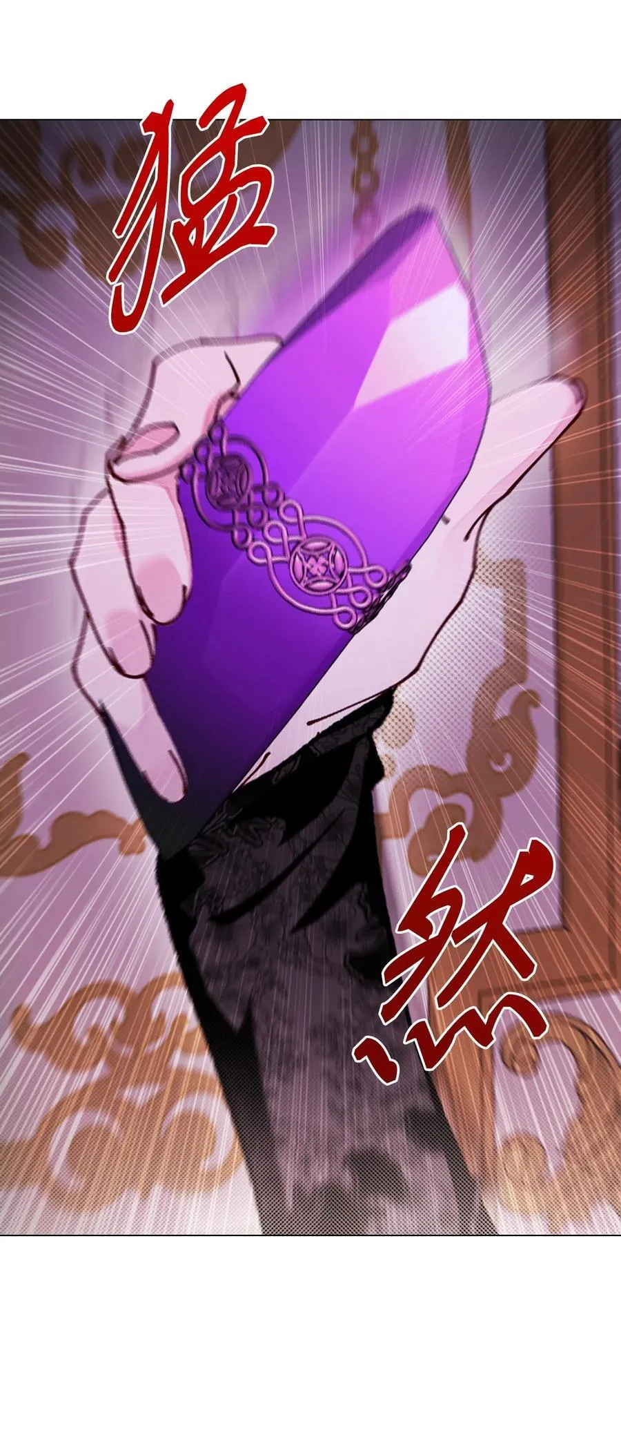 110 杀人犯 第21页