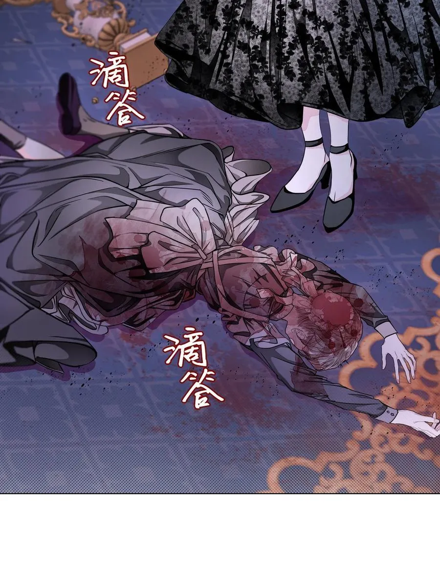 110 杀人犯 第33页