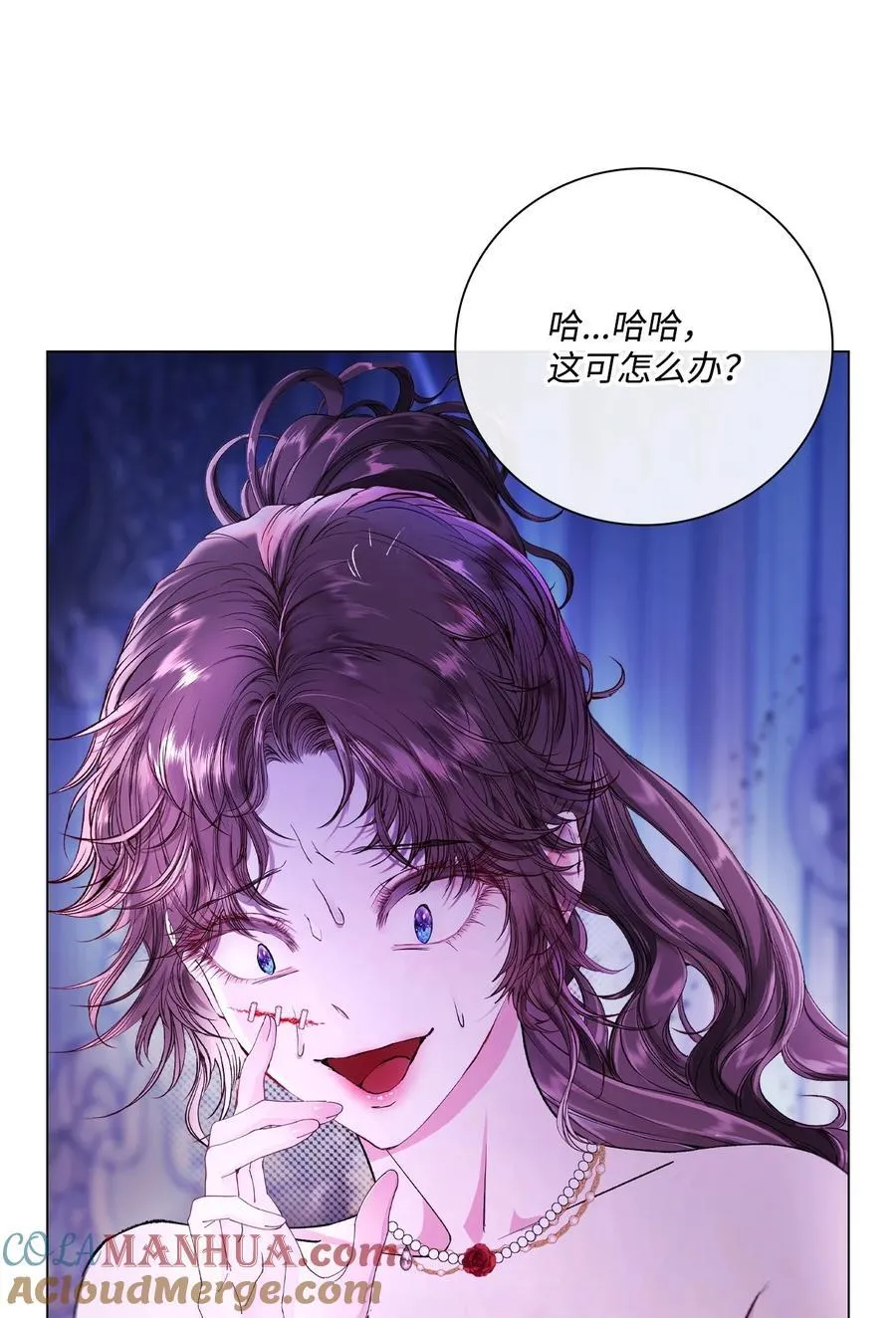 110 杀人犯 第34页