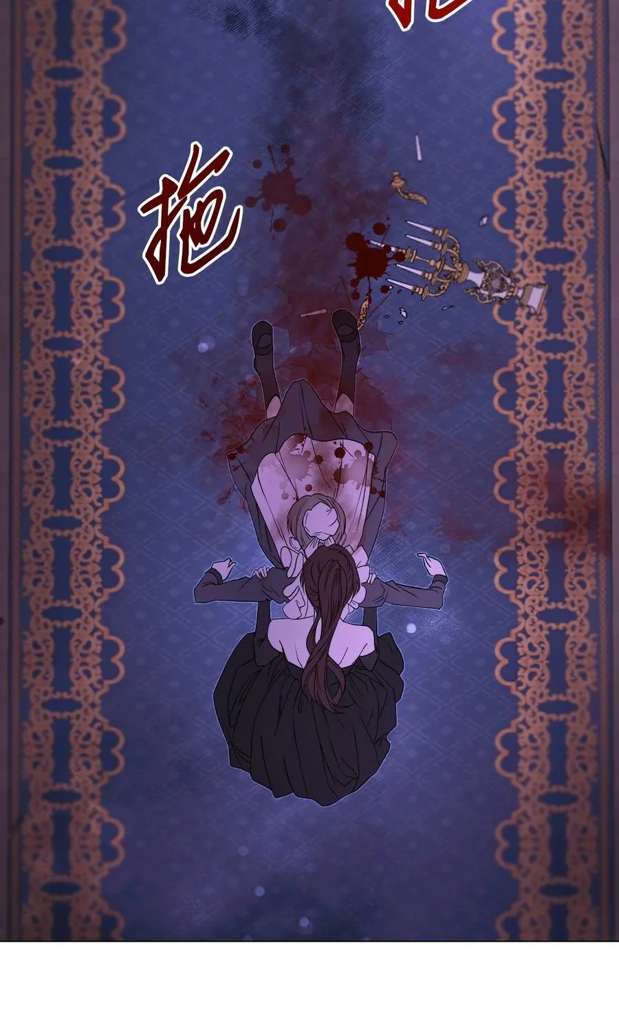 110 杀人犯 第42页