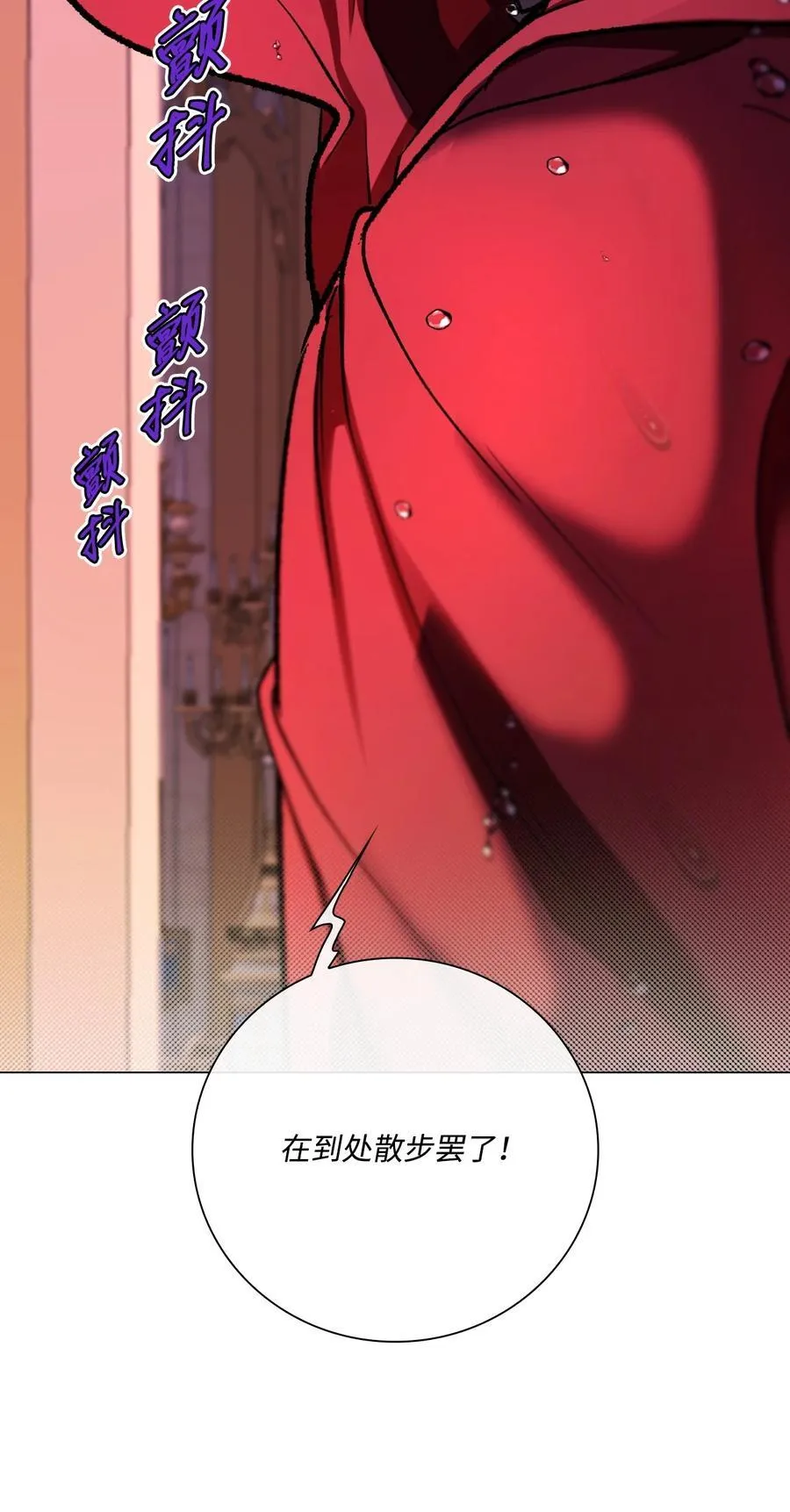 110 杀人犯 第56页