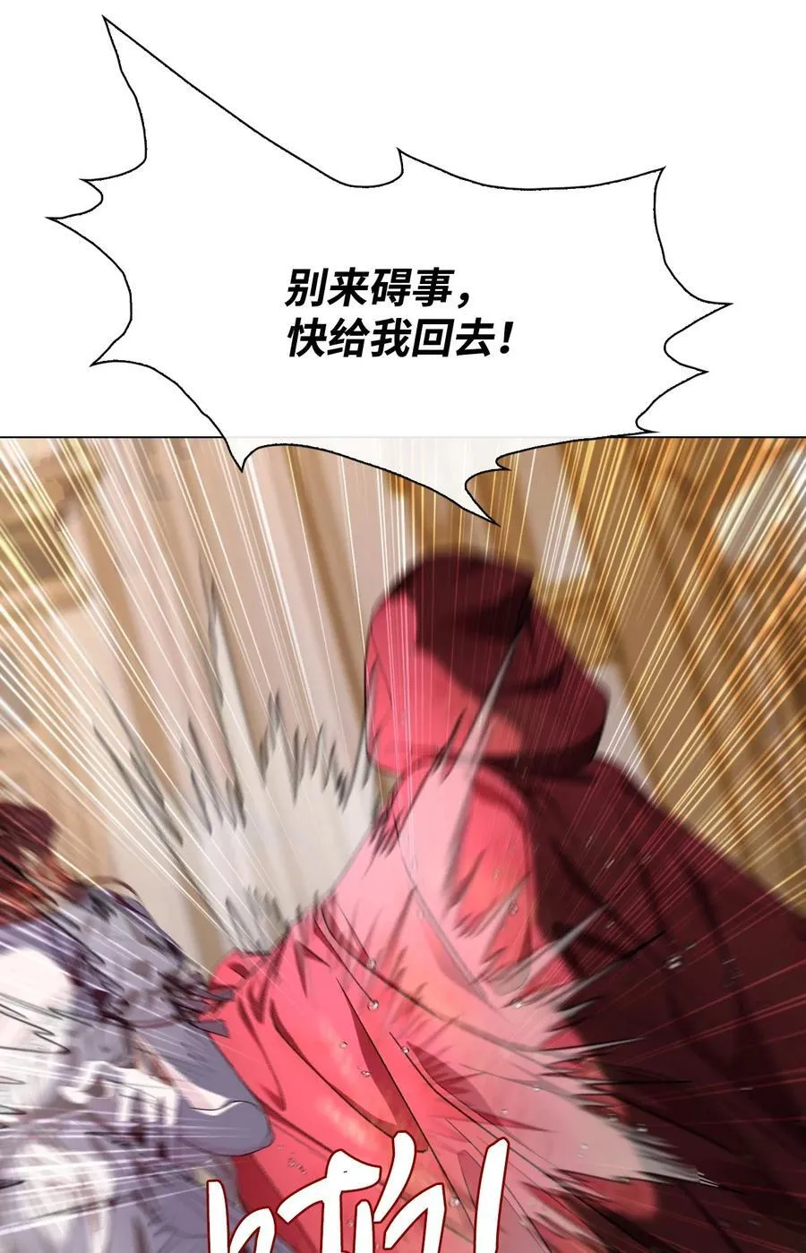 110 杀人犯 第57页
