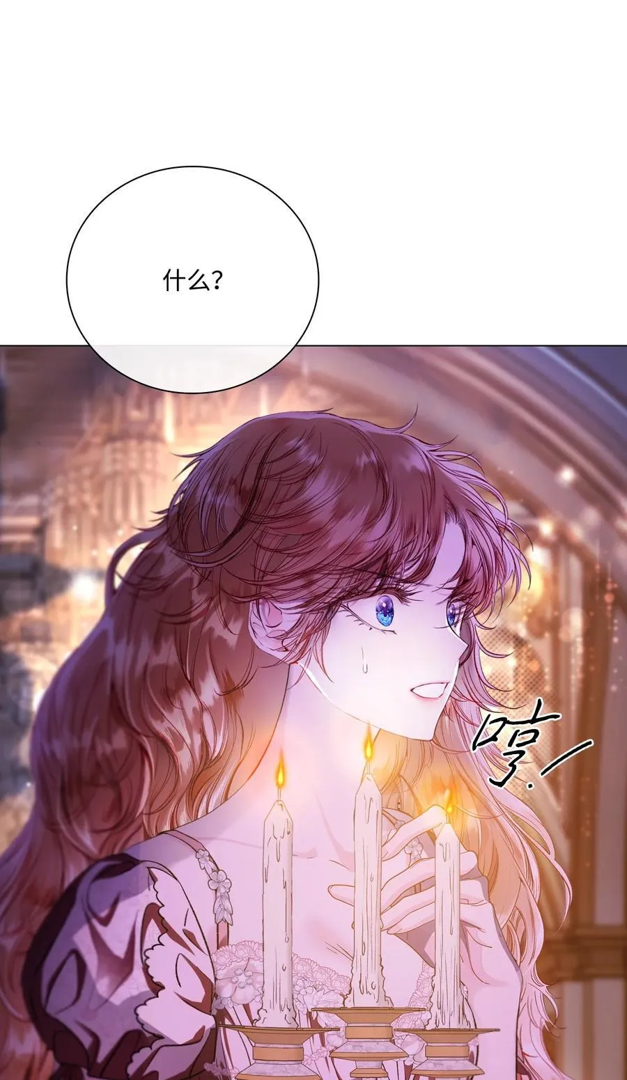 110 杀人犯 第59页
