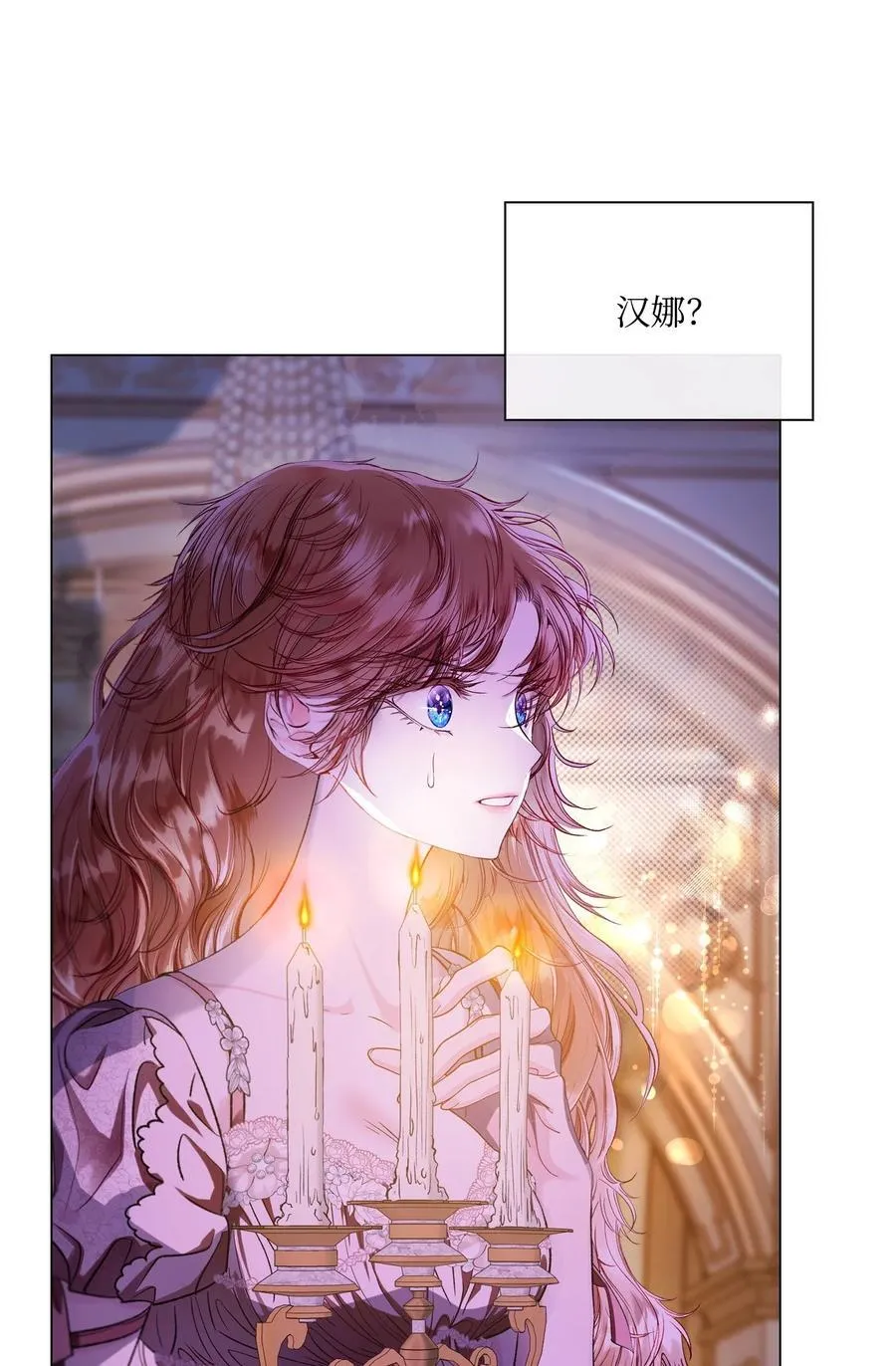 110 杀人犯 第65页