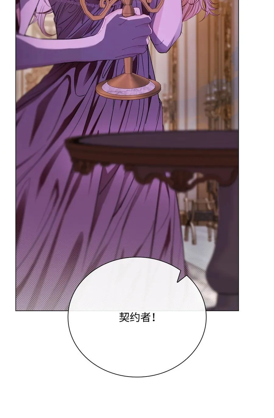 110 杀人犯 第66页