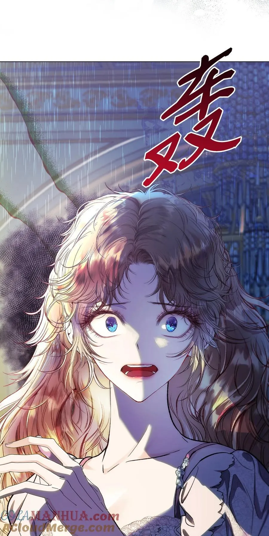 110 杀人犯 第70页