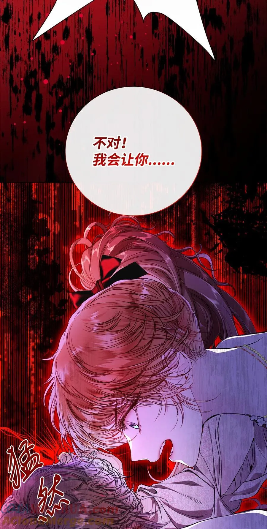 111 自我怀疑 第7页
