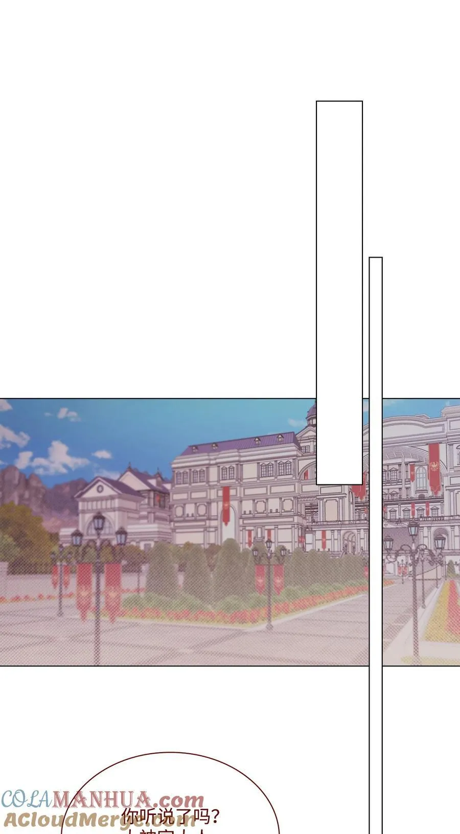 111 自我怀疑 第10页