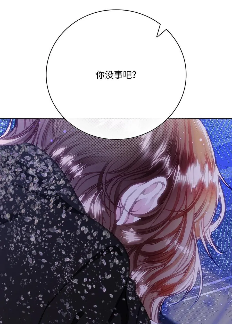 111 自我怀疑 第20页