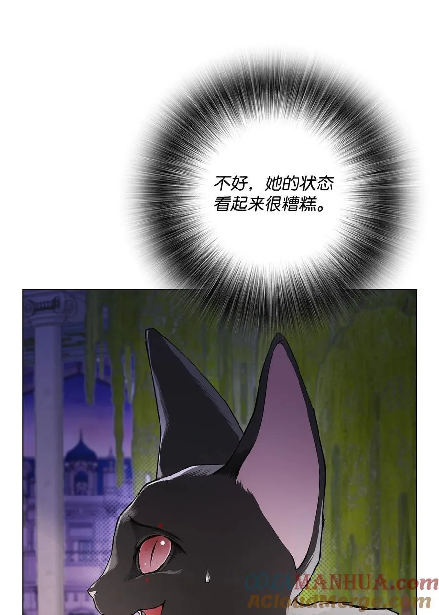 111 自我怀疑 第22页