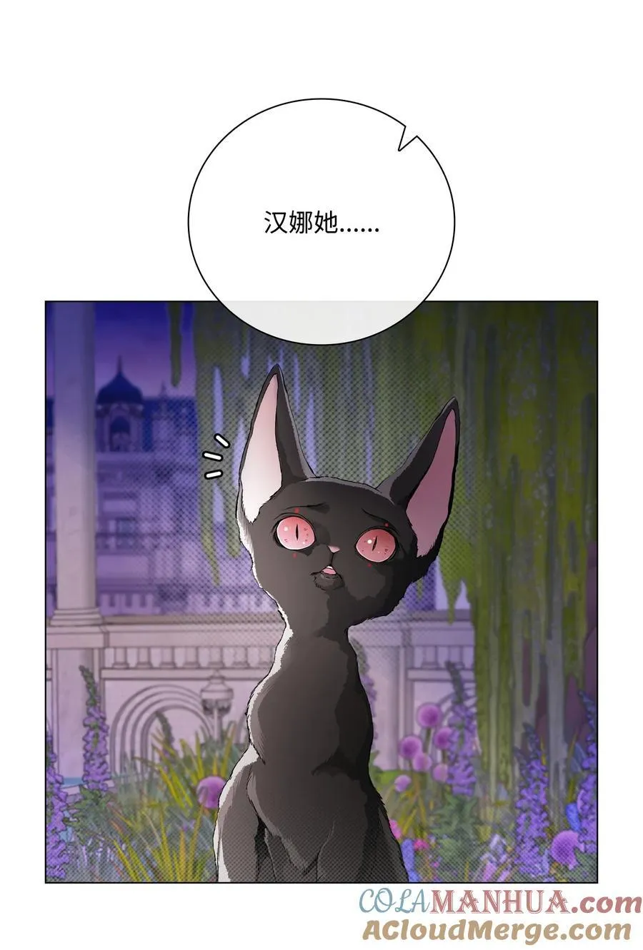 111 自我怀疑 第25页
