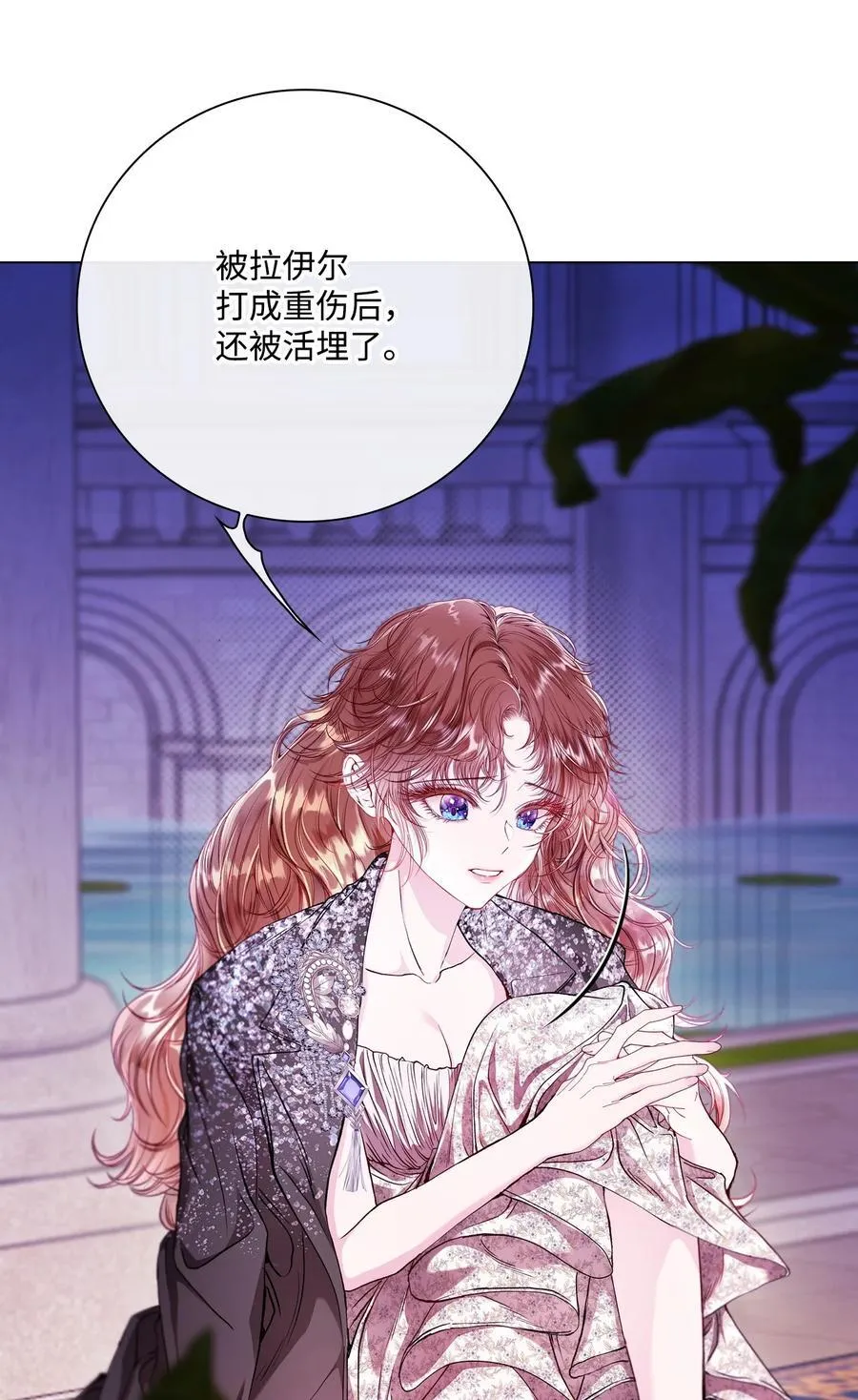 111 自我怀疑 第26页