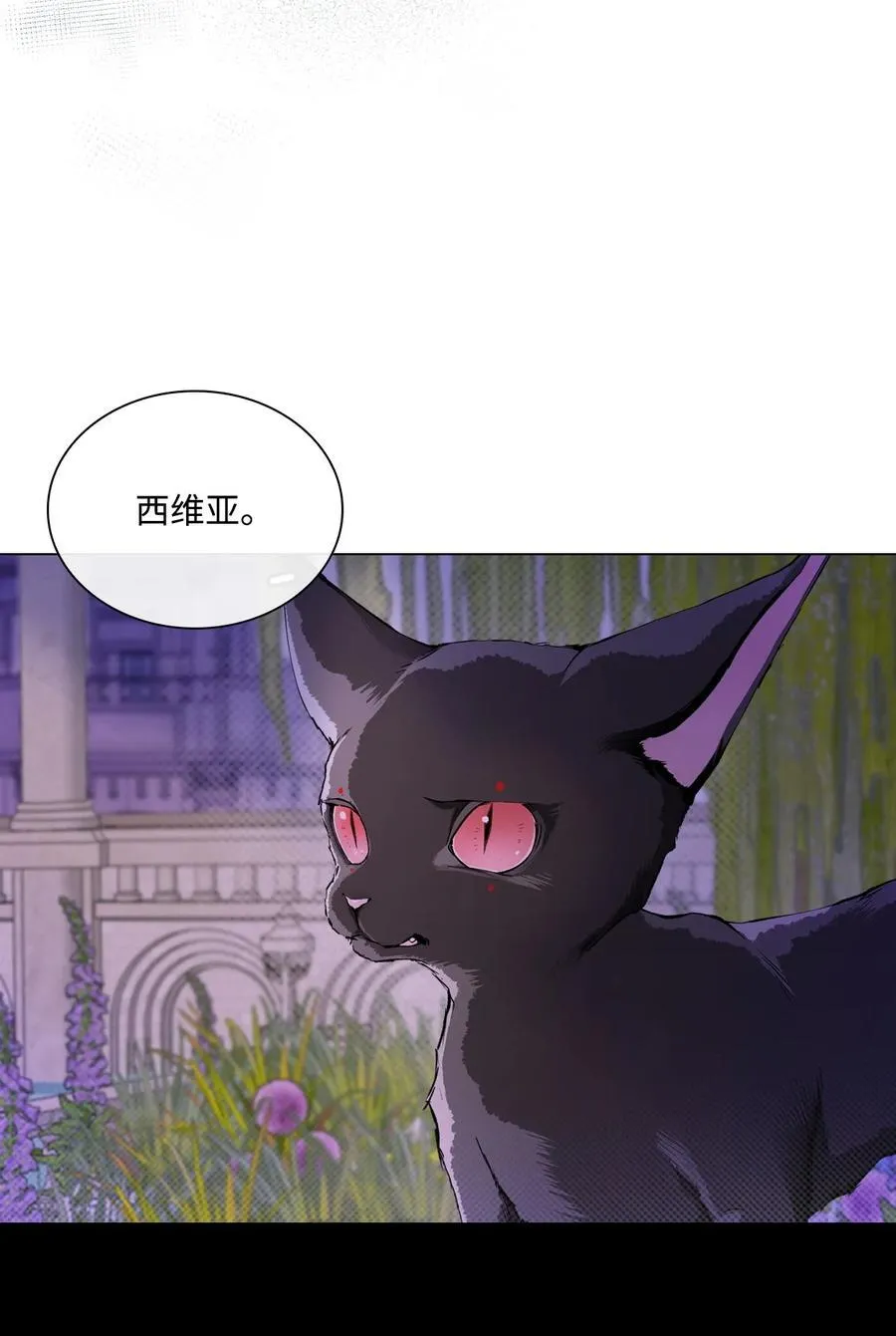 111 自我怀疑 第32页