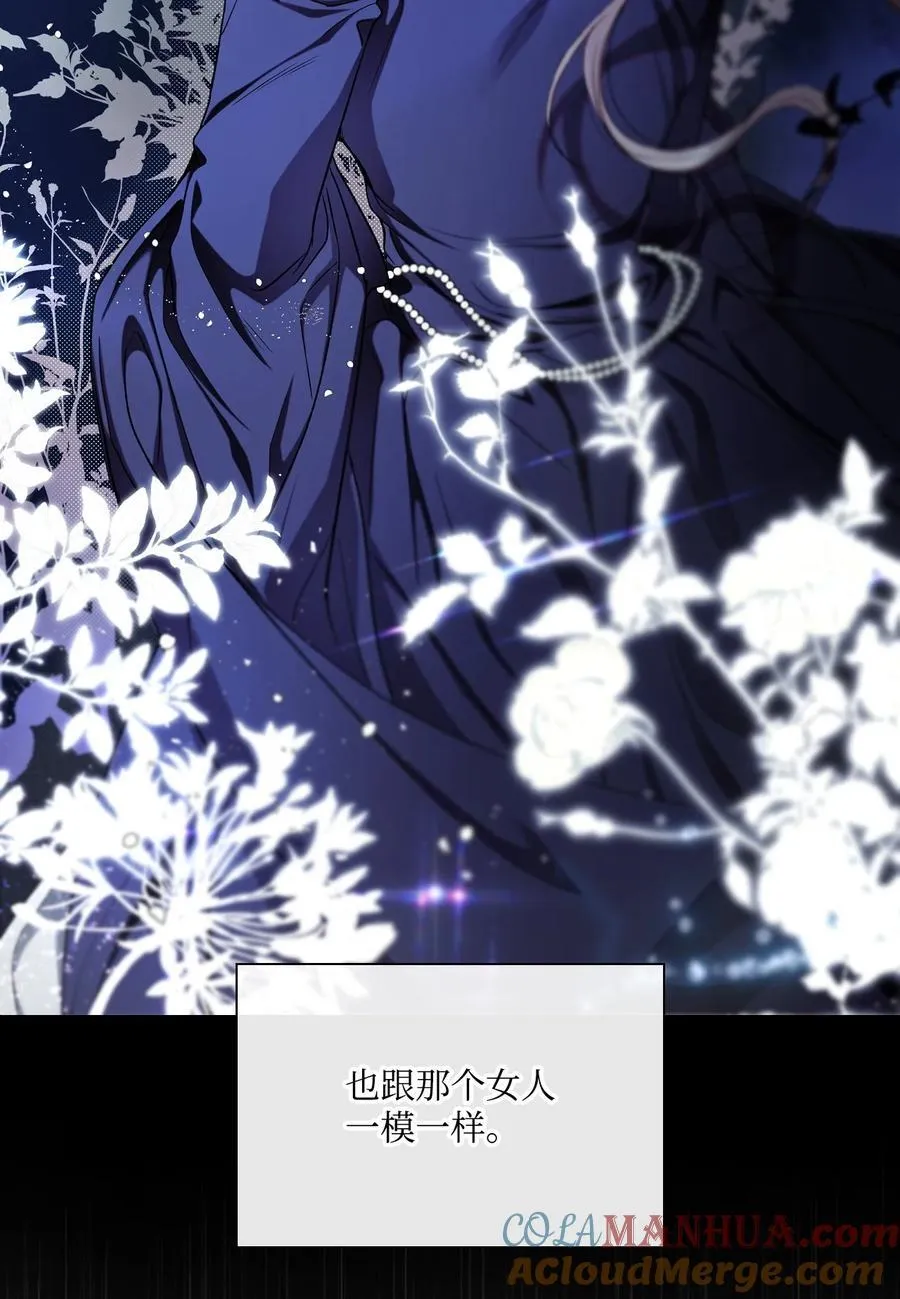 111 自我怀疑 第34页