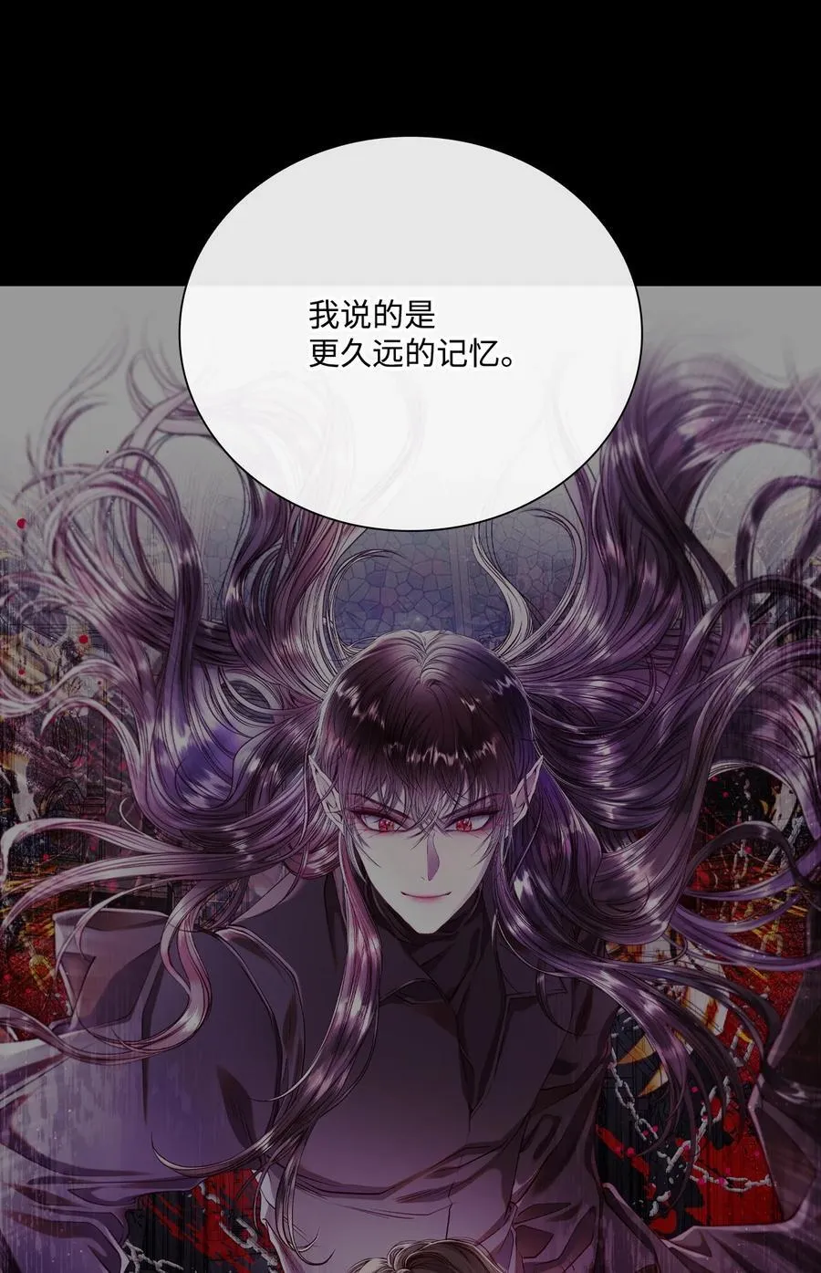 111 自我怀疑 第50页