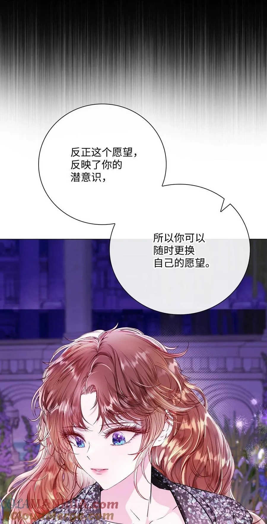 111 自我怀疑 第52页