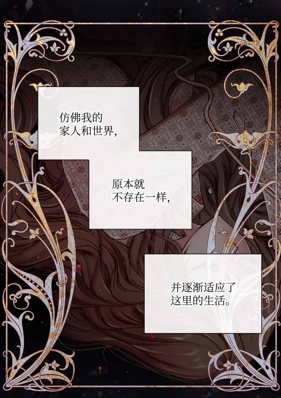 111 自我怀疑 第56页