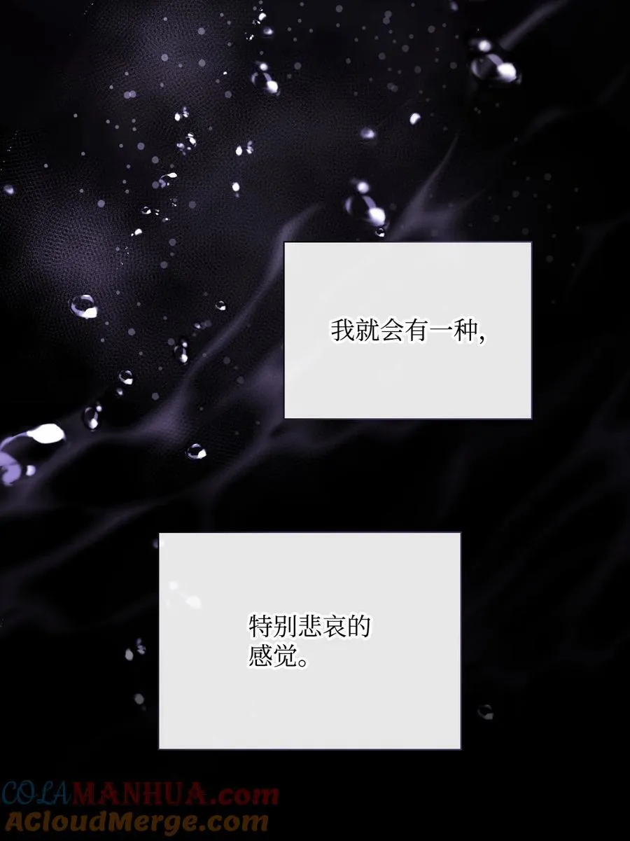 111 自我怀疑 第58页