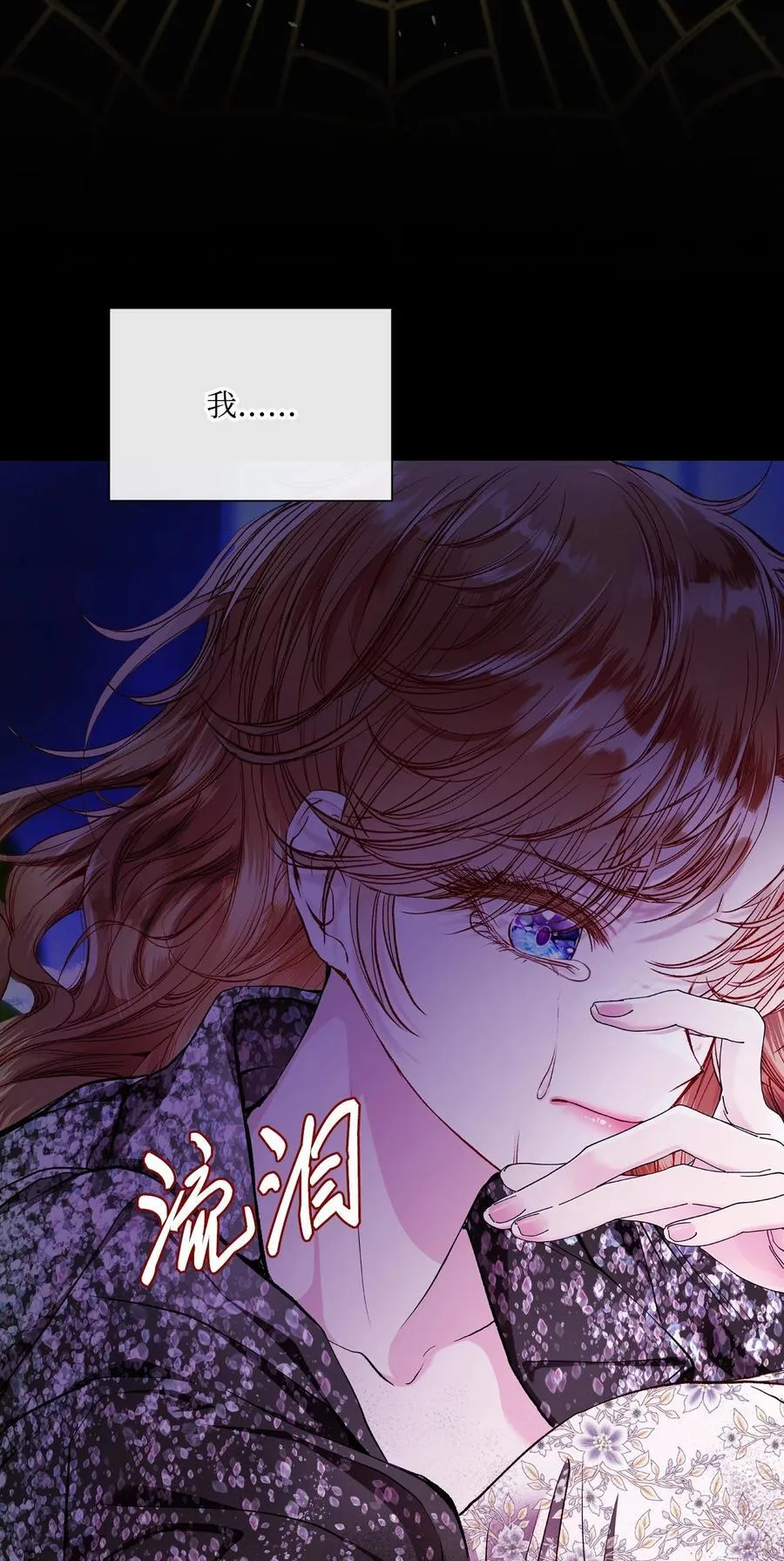 111 自我怀疑 第62页