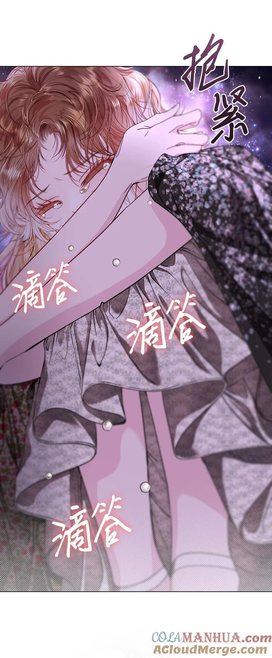 111 自我怀疑 第64页