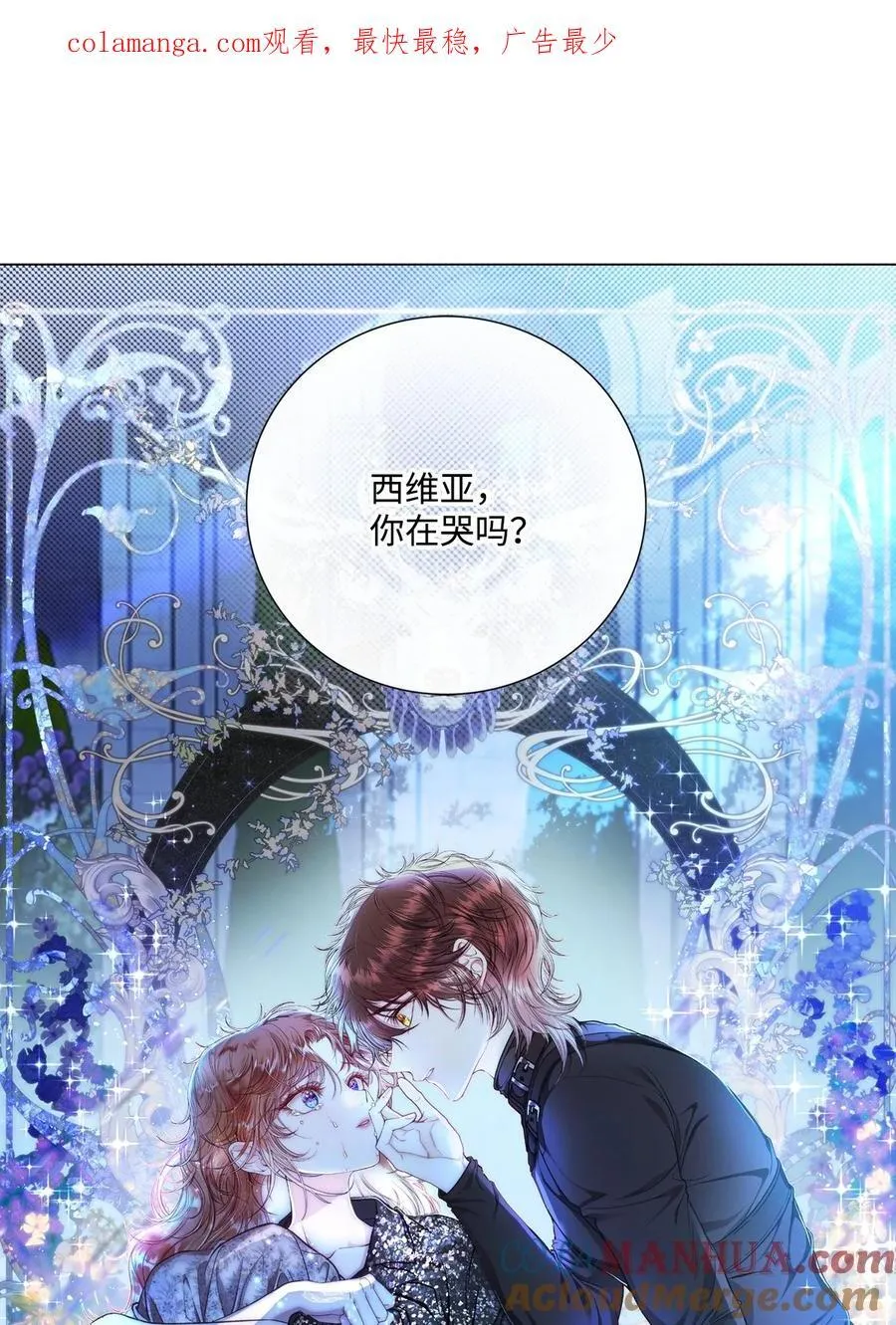 112 初吻 第1页