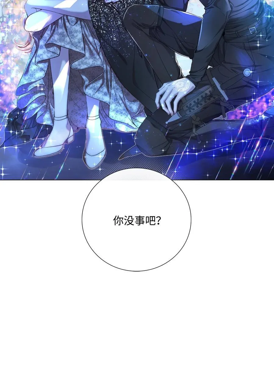 112 初吻 第2页