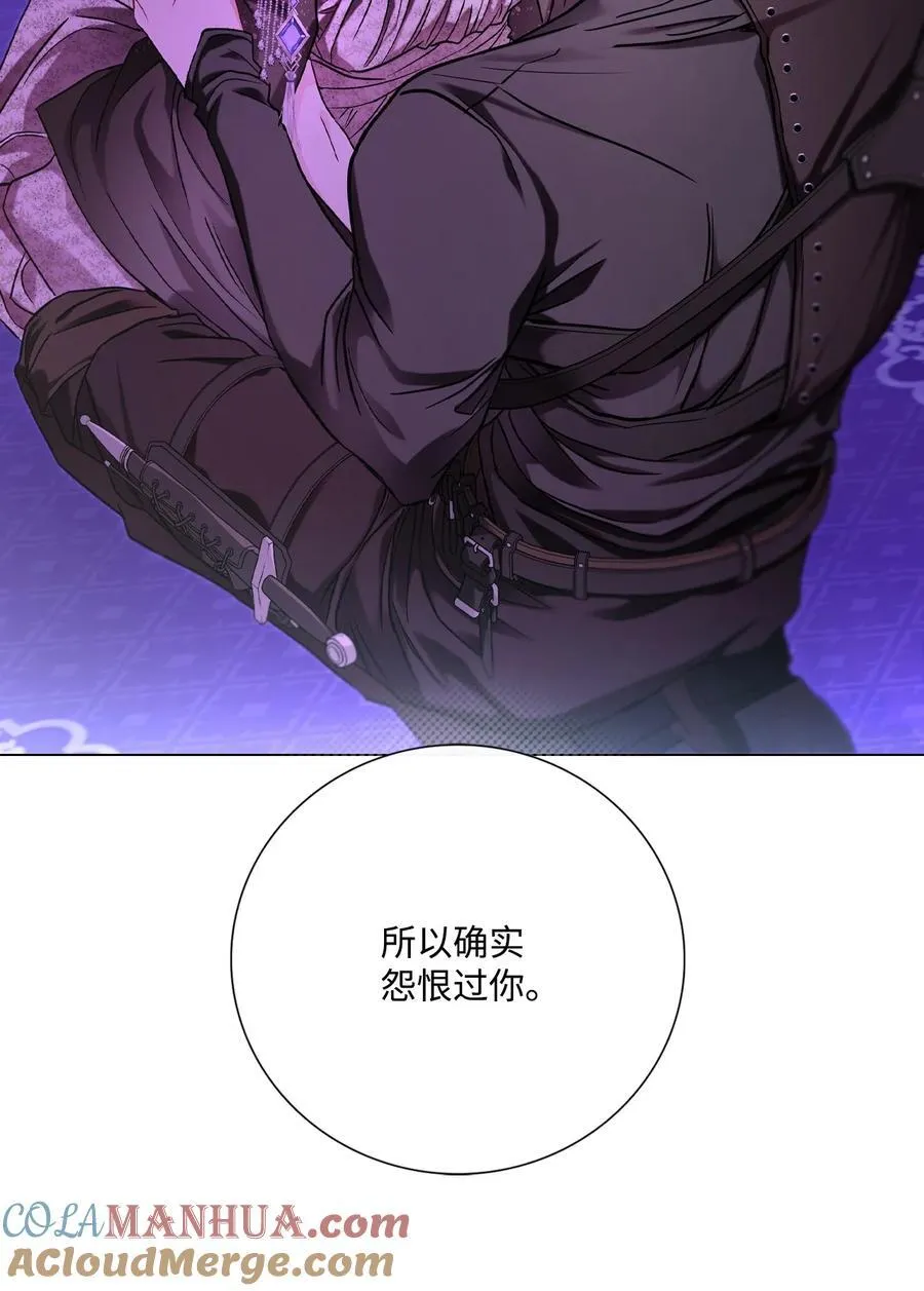 112 初吻 第25页