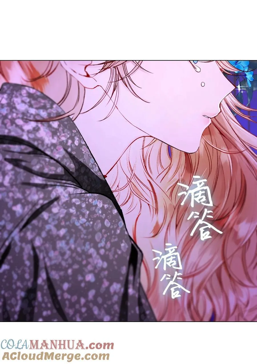 112 初吻 第31页