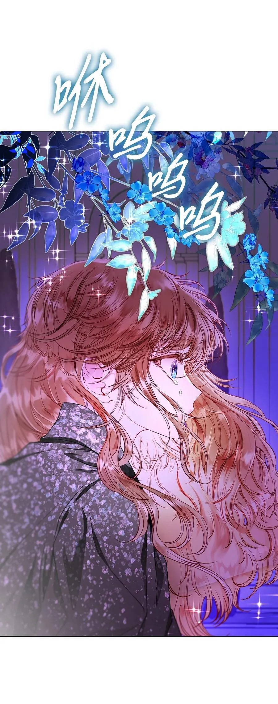 112 初吻 第41页