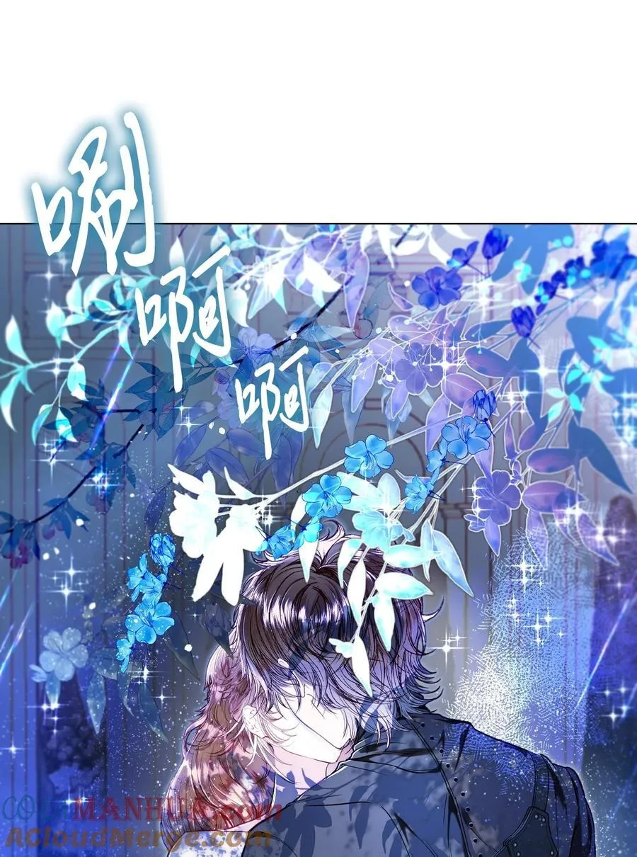 112 初吻 第52页