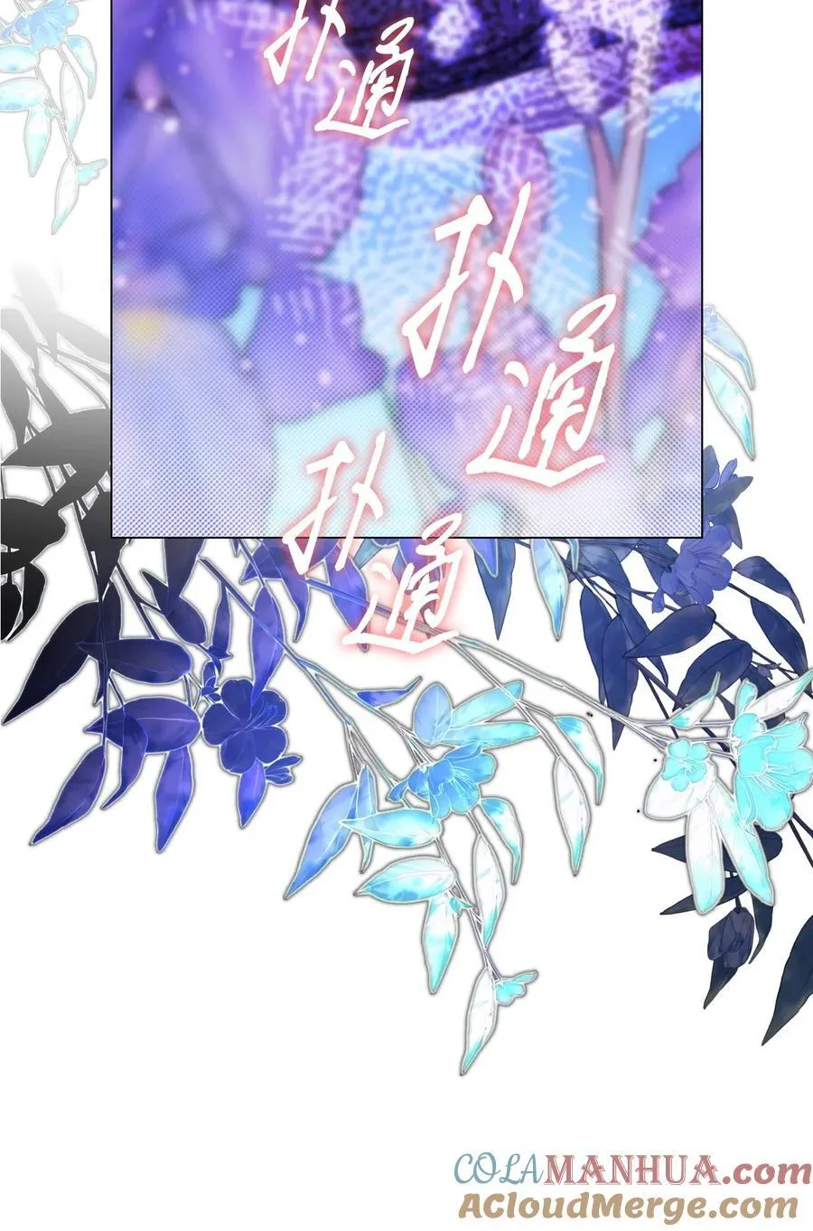 112 初吻 第55页