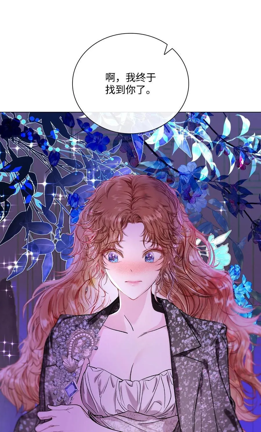 112 初吻 第59页