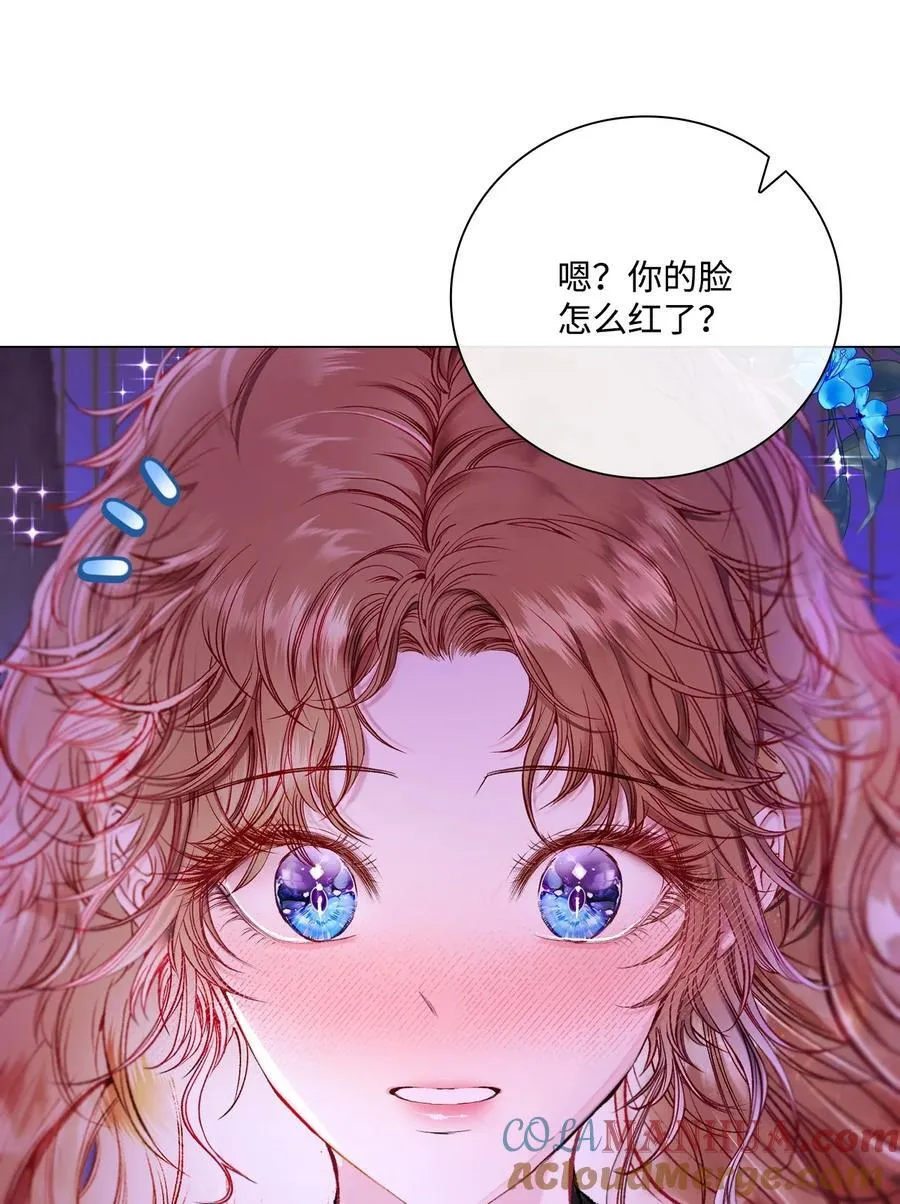 112 初吻 第61页