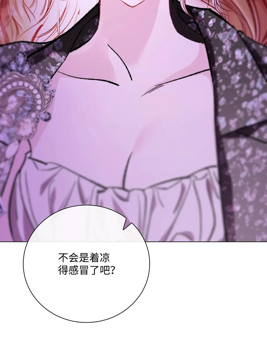 112 初吻 第62页