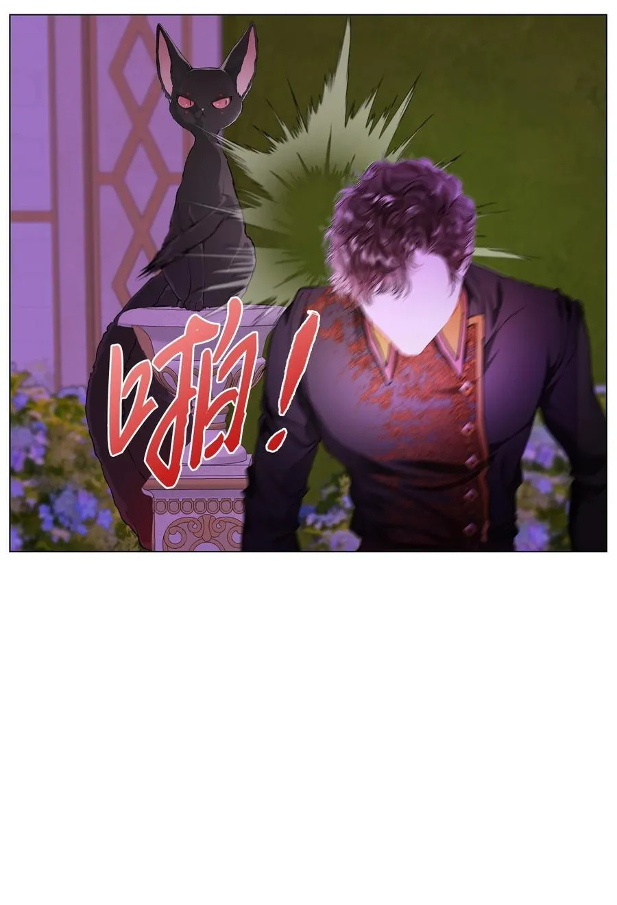 112 初吻 第66页