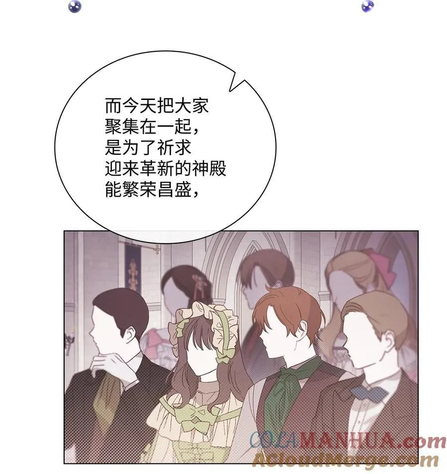 113 艾尔兰的身份 第5页