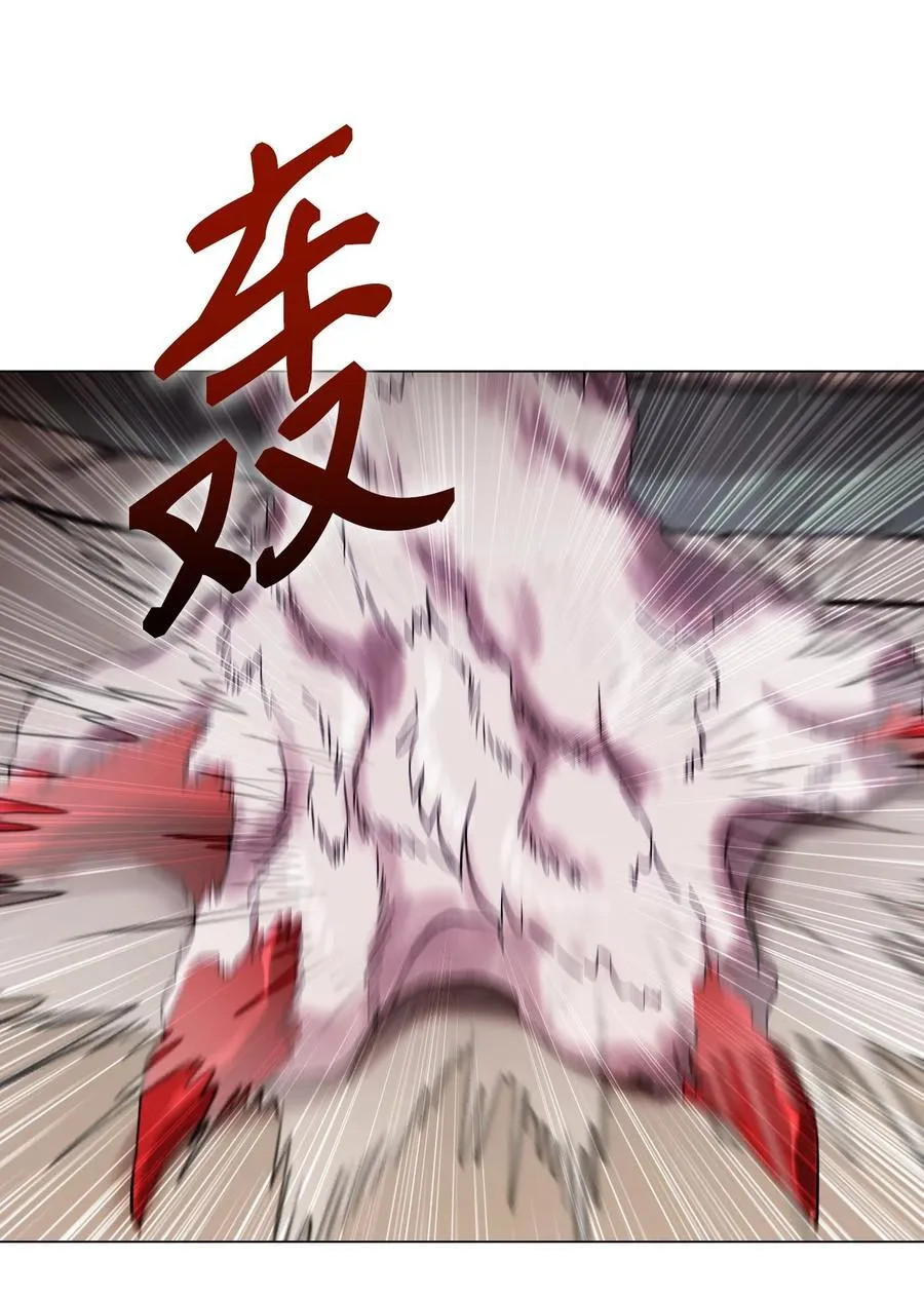113 艾尔兰的身份 第7页