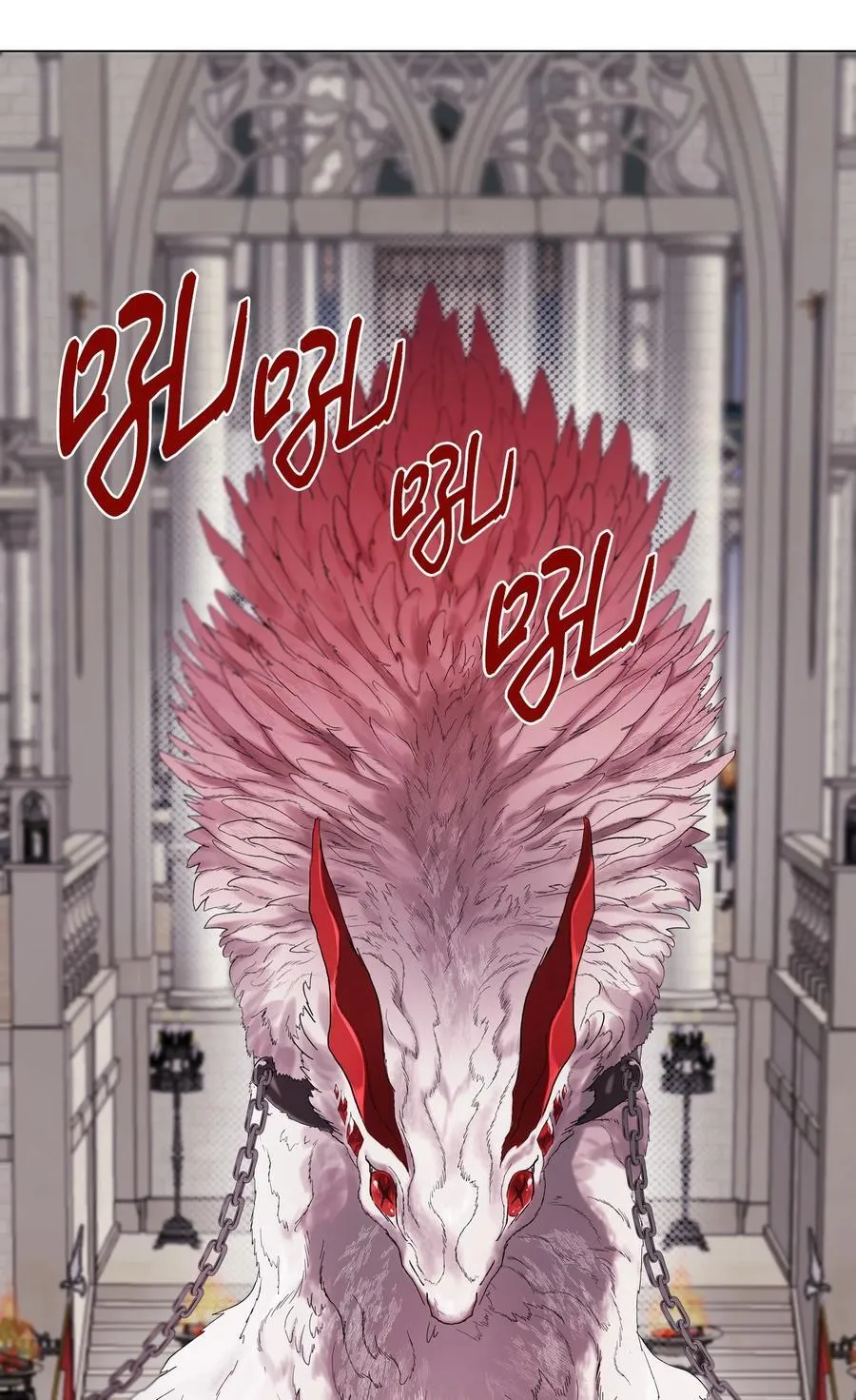 113 艾尔兰的身份 第8页