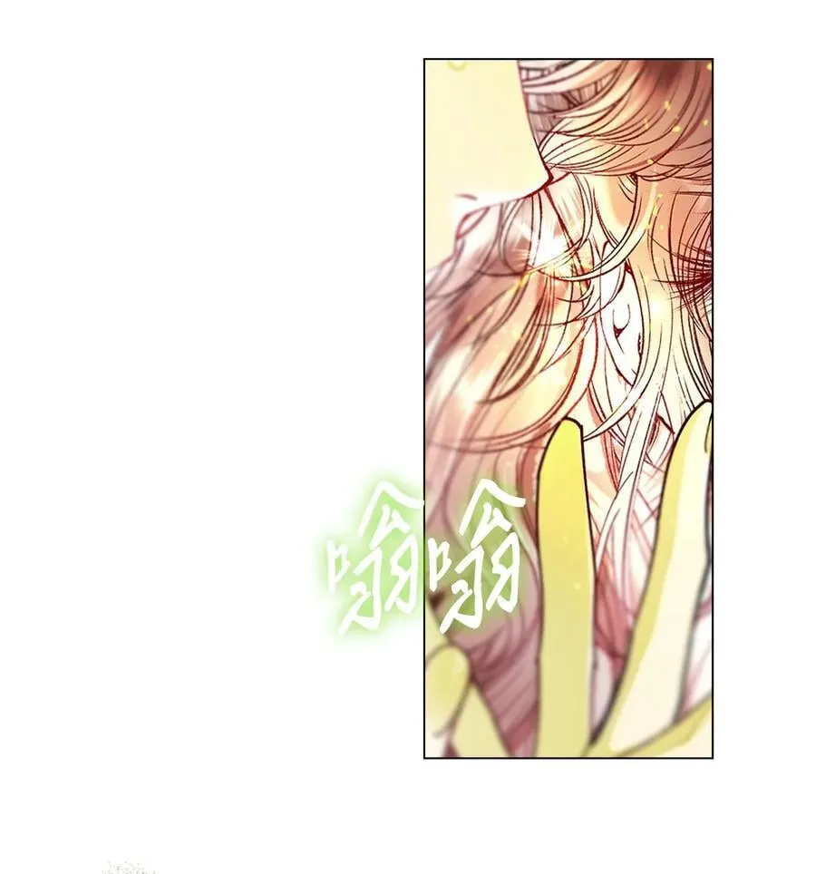 113 艾尔兰的身份 第20页