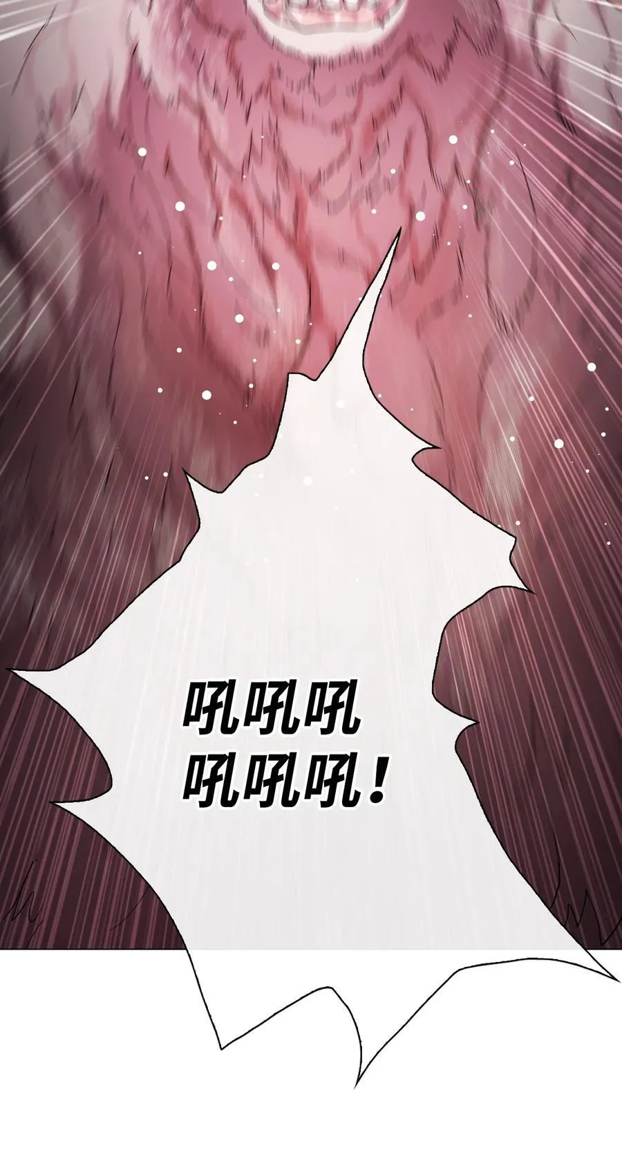 113 艾尔兰的身份 第27页