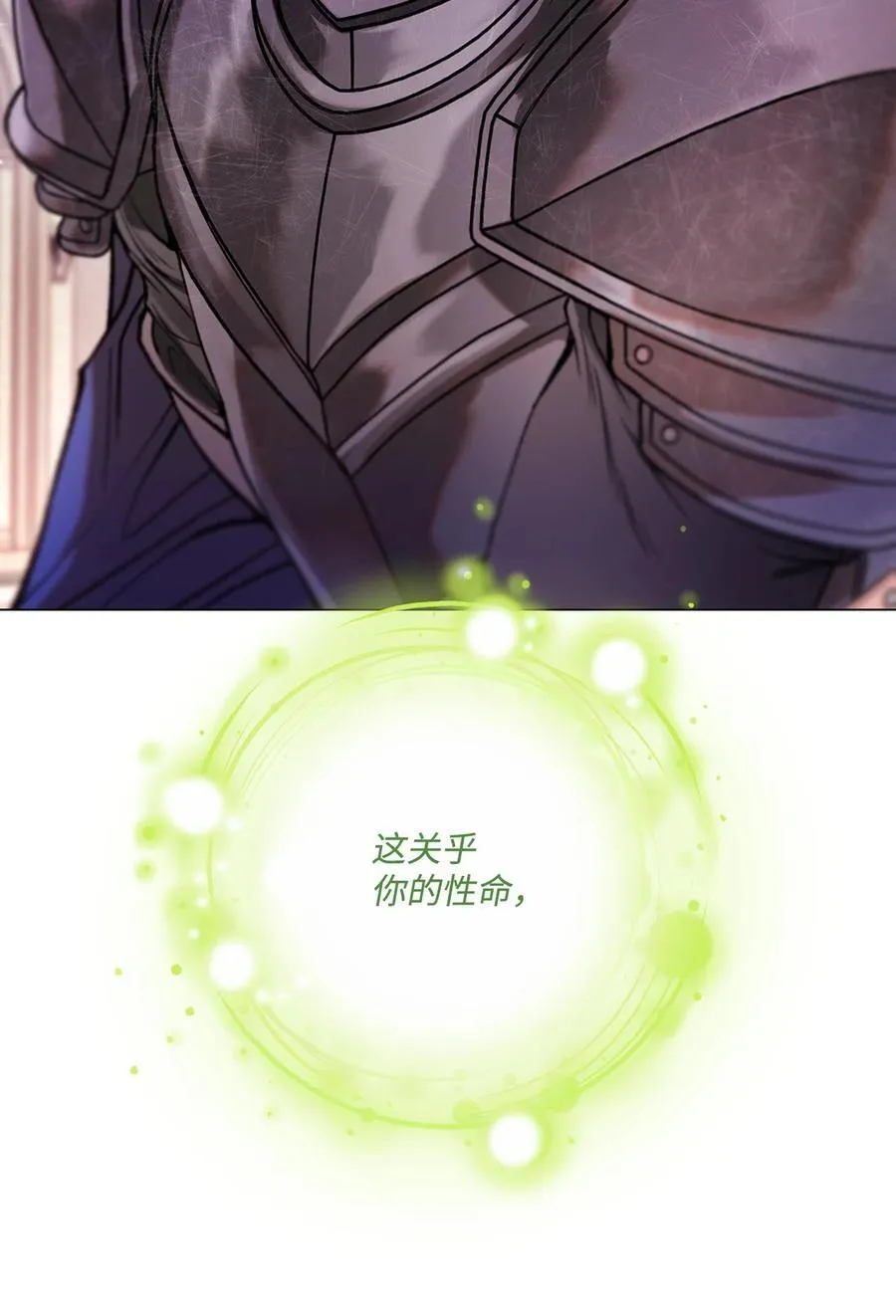 113 艾尔兰的身份 第32页