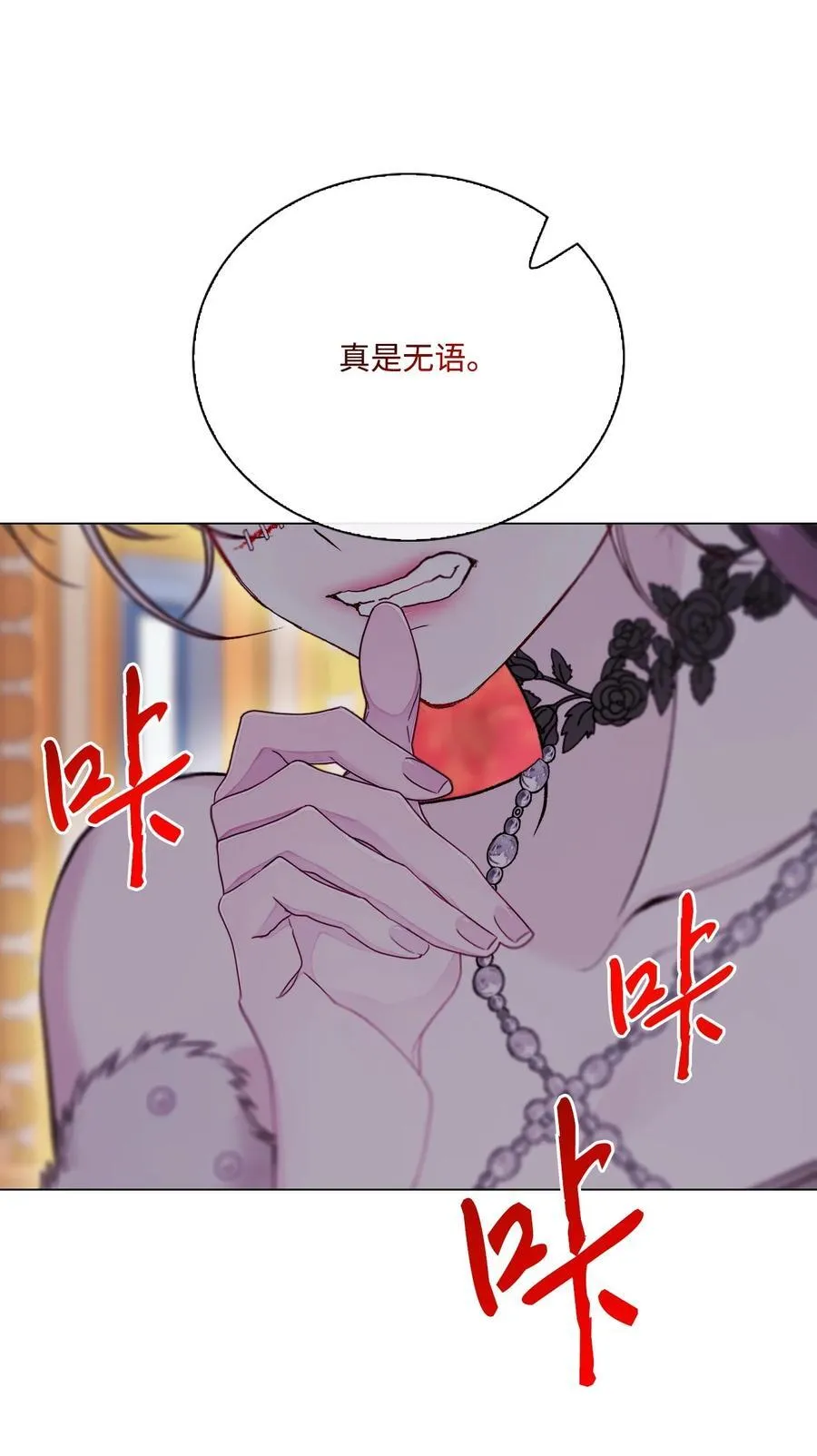 113 艾尔兰的身份 第36页