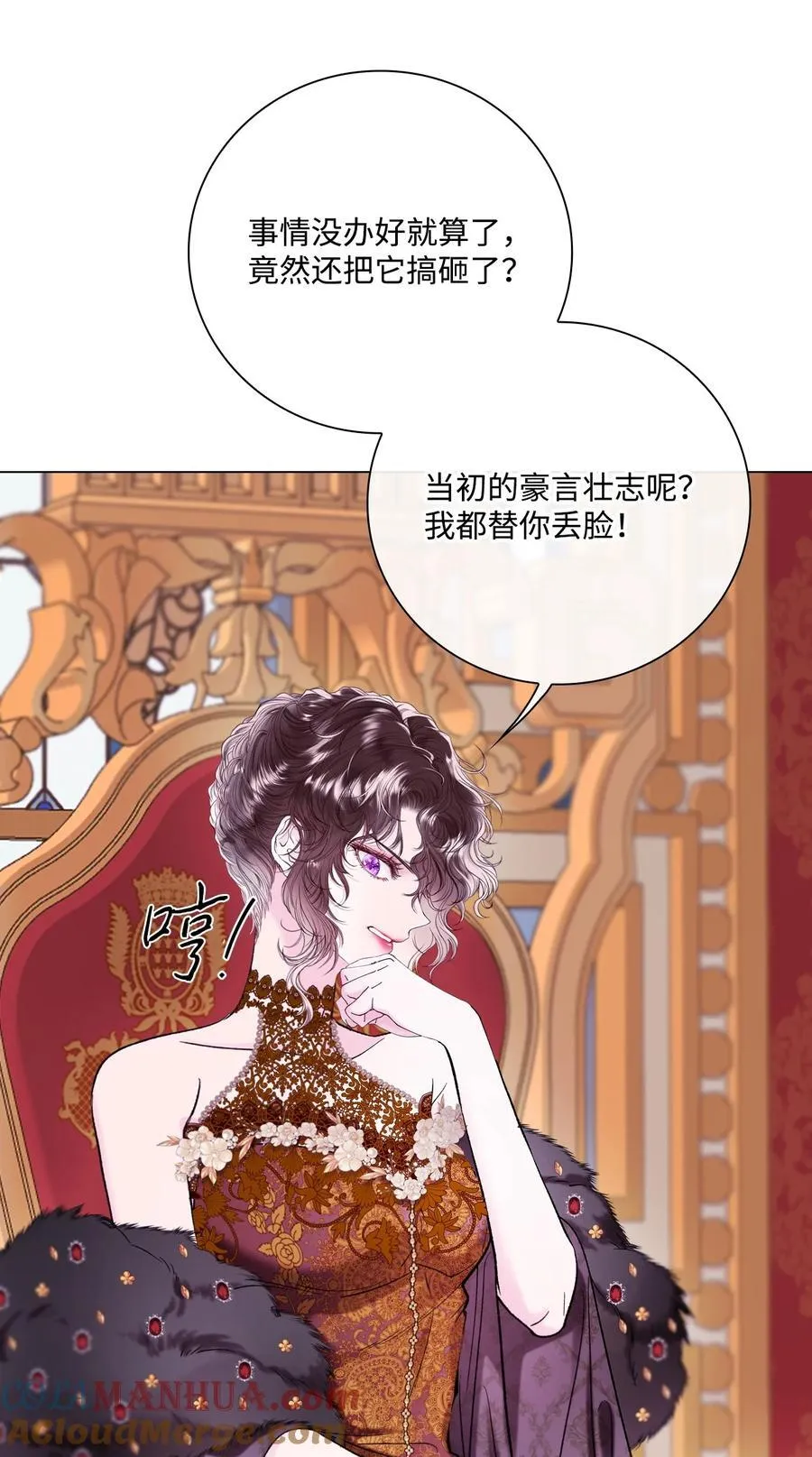 113 艾尔兰的身份 第37页