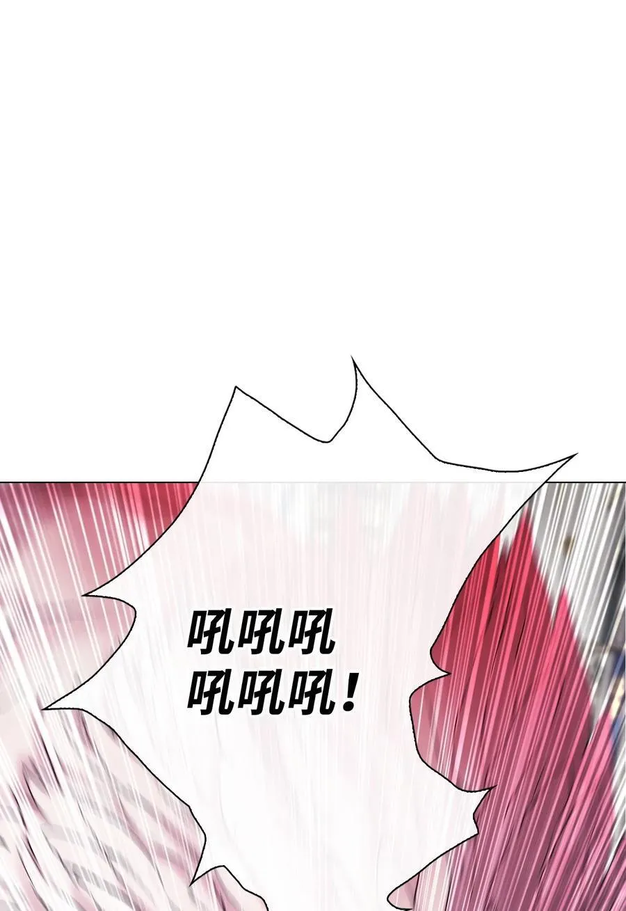 113 艾尔兰的身份 第43页