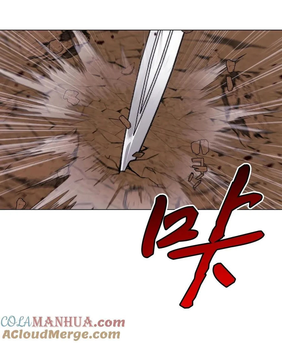 113 艾尔兰的身份 第45页