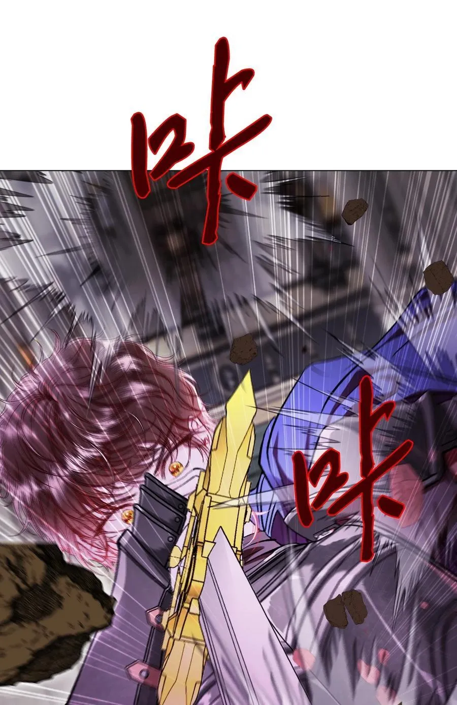 113 艾尔兰的身份 第46页